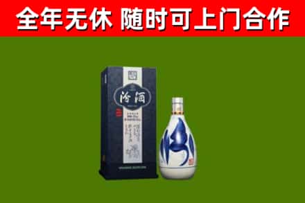 渭南回收汾酒